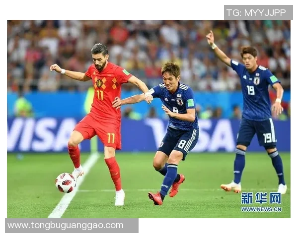 日本与比利时历史交锋回顾及战术演变分析