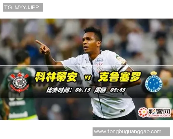 河床与克鲁塞罗对决前瞻分析及比赛结果预测探讨 河床与克鲁塞罗对决前瞻分析及比赛结果预测探讨