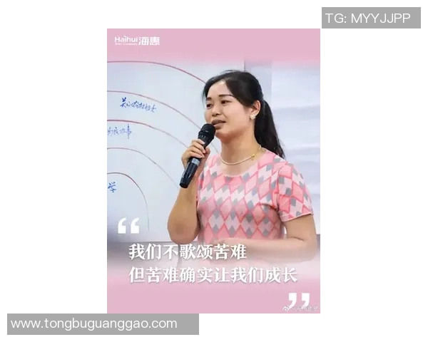 王岚：从平凡到卓越的奋斗之路与人生启示